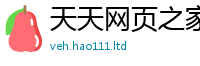 2025新门正版免费资本和7777788888管家婆凤凰网查一下云间玉箭